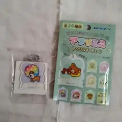 新品＆匿名 サンエックスユニバース アクリミニ アクリルキーチェーン アフロ犬のサムネイル