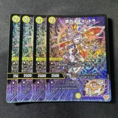 2025年最新】昇 カオスマントラの人気アイテム - メルカリ