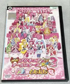 2026年最新】映画プリキュアオールスターズNew Stage3 永遠のともだち