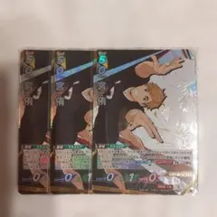 ハイキュー!! バボカ BREAK 宮侑×3 頂