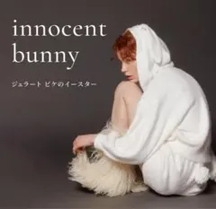 gelato pique うさぎ ルームウェアセット