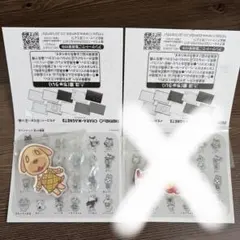 どうぶつの森 キャラメル マグネットのみ