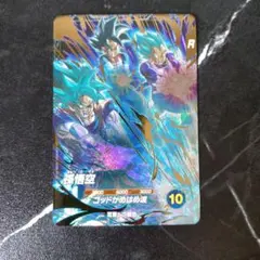 ドラゴンボールスーパーダイバーズ 孫悟空 AP2-001 パラレル GDR