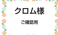 ご確認用 クロム様専用 ハンカチねこちゃん柄 ハンドメイド7/28 - メルカリ