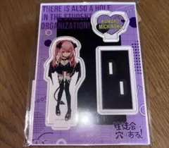 生徒会にも穴はある マガジン 抽選 アクリルスタンド 原作「生徒会にも穴はある！」オンラインくじが販売開始