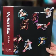 My Hair is Bad mothers アナログレコード LP