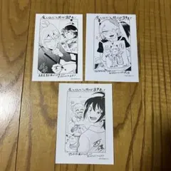 地縛少年花子くん 三省堂 特典ペーパー3枚 - メルカリ
