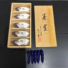 深川製磁　箸置き　逸品　５揃 深川製磁 箸置き - メルカリ