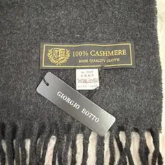 新品未使用　カシミヤ100 マフラー