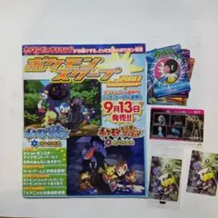 2025年最新】ポケモンスクープSummerの人気アイテム - メルカリ