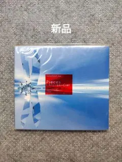 2026年最新】ラルク cd 未開封の人気アイテム - メルカリ