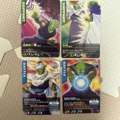 ドラゴンボールZ2データカードダス 悟り(ピッコロ) 3枚セット！ - メルカリ