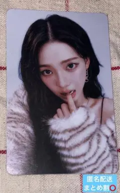 aespa aeXIS LINEラントレ トレカ カリナ ③