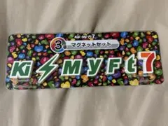 Kis-My-Ft2 キスマイ マグネット