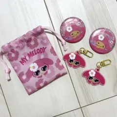 【新品未使用】サンリオサマーバケーションマイメロまとめ売り