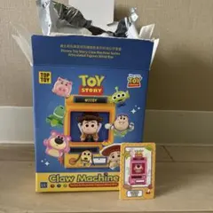 トイ・ストーリー ロッツオ