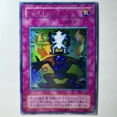 2026年最新】遊戯王 二期の人気アイテム - メルカリ