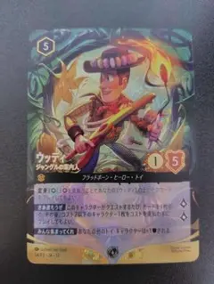 ロルカナ ウッディ SCSプロモ ロルカナ ウッディ SCSプロモ - メルカリ