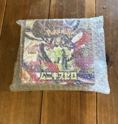 2026年最新】ポケモン box シュリンクなしの人気アイテム - メルカリ