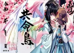 Item thumbnail for item eb995989-4eb1-4a66-8d7b-733cb10d498d