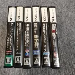 クイズ雑学DSソフト ６本セット　クイズ　ニュース　医学