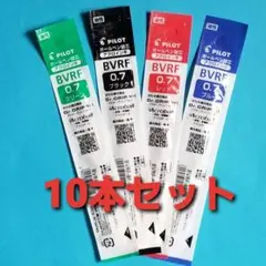 0.7mm 파일럿 아크로잉 교체 코어 10개 세트