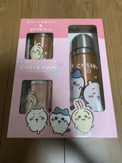 CHIIKAWA ステンレスボトル & 2Pマグセット