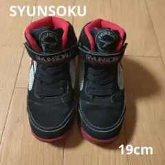 スノーシューズ ブーツ