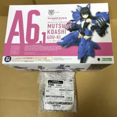 あるかめるか様 リクエスト 2点 まとめ商品