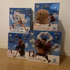 ワンピース 1番くじ　フィギュアセット