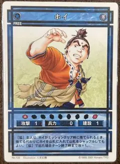 2026年最新】八至丘翔の人気アイテム - メルカリ