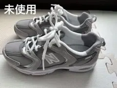 未使用　newbalance MR530CK 23.0 グレー スニーカー