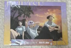 呪術廻戦 セガラッキーくじ 黄昏の刻 B賞 イラストボード