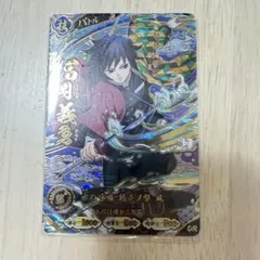 鬼滅の刃 日輪バトルスラッシュ ur 富岡義勇 - メルカリ