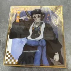 鬼滅の刃 獪岳 クリア色紙 F賞