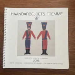 HAANDARBEJDETS FREMME 2005 フレメ クロスステッチ