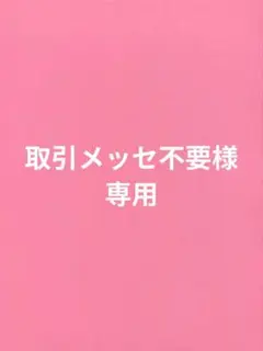 夜桜さんちの大作戦　アクリルスタンド　夜桜ニ刃