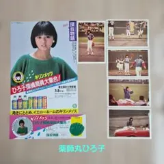 非売品　薬師丸ひろ子　サントリービール　パネル 非売品 薬師丸ひろ子 サントリービール パネル - メルカリ