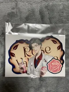 五木左京　Rose Valentine 特典