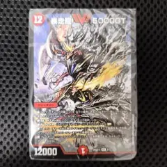 発*フ様 火闇墓地ソース デッキ - メルカリ