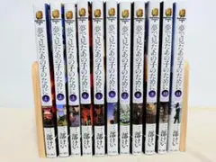 夢で見たあの子のために 1～11巻 全巻セット《完結》三部けい