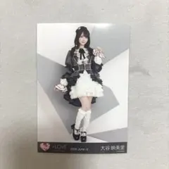 LOVE 大谷映美里 生写真 - メルカリ