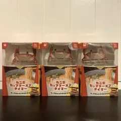 Item thumbnail for item b18a0315-410a-4f79-a8d6-f7927feaf075