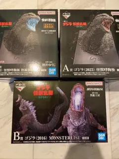 2025年最新】一番くじ シンゴジラの人気アイテム - メルカリ