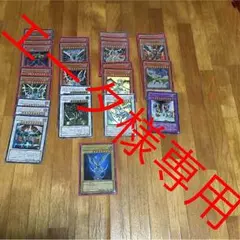遊戯王　Sin パーツ関連