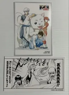 銀魂展 秋田 コラボカフェ ノベルティ カード 特典　セット　銀魂