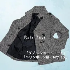 Rote Rose ヘリンボーン ダブル ショート丈 Pコート M ウール混