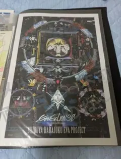 2025年最新】遊戯王 非売品ポスターの人気アイテム - メルカリ