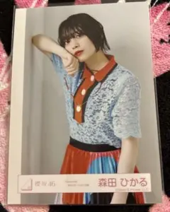 2025年最新】森田ひかる 生写真 dead endの人気アイテム - メルカリ