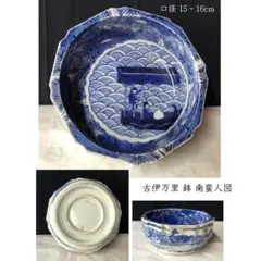 古伊万里染付南蛮船文中皿その2 楽天市場】骨董○古伊万里染錦南蛮人文深鉢○W24cm / 南蛮船